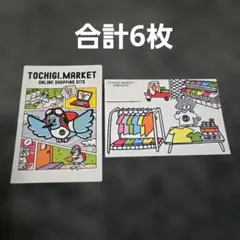 kei☆プロフィール必読☆様 リクエスト 2点 まとめ商品 - メルカリ
