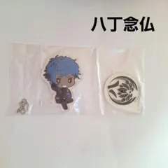 《美品》 刀剣乱舞 アクリルぬーどるストッパー 八丁念仏 即購入歓迎