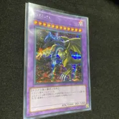 F・G・D 2002-07-04 GB7-001 SE シークレットレア 初版 F・G・D 2002-07-04 GB7-001 SE シークレットレア 初版 - メルカリ