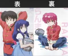 2025年最新】らんま ポスターの人気アイテム - メルカリ