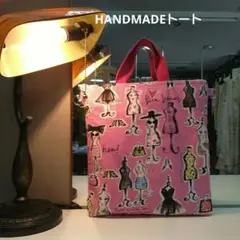 HANDMADE　Miyako kawaguchiトルソー柄生地トートバッグ