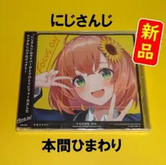【新品】にじさんじ FOCUS ON -本間ひまわり-　　VTuber