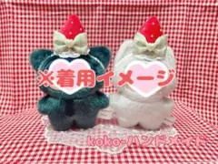 かぼす様 リクエスト 2点 まとめ商品