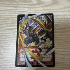 2026年最新】ボルバルザーク紫電ドラゴン シークレットの人気アイテム
