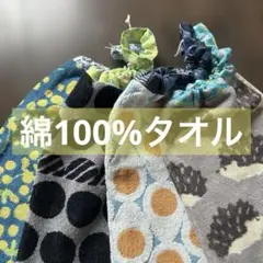 M 1重4枚　タオルエプロン　おりこうタオル　お食事エプロン　綿100%タオル