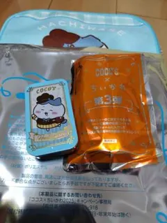 ちいかわココス　ハチワレ