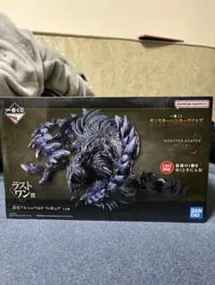 一番くじ モンスターハンター　ミラボレアス　ラストワン賞　メタリックカラーver