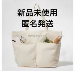 〖DEAN&DELUCA/新品未使用/保冷バッグ〗雑誌付録 トートバッグ