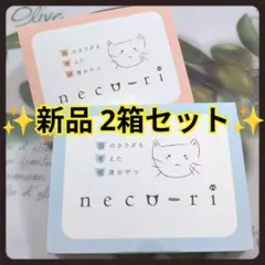 neco-ri 猫用おやつ 口腔ケア+ かつお&かつお節味 3箱セット - メルカリ