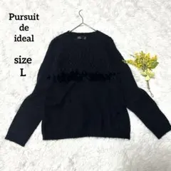 PUrsuit de ideal 長袖ニット ファー デザイン ニット ゆるだぼ