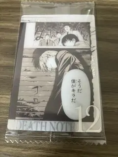 デスノート　ウエハース　No.14