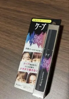 【新品】kao　前髪特化型ヘアマスカラのサムネイル