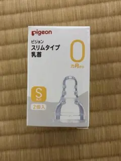 api様専用