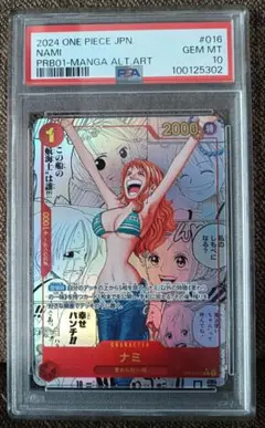 ワンピース ONEPIECE ナミ コミパラ PSA10 ナミ コミパラ PSA10