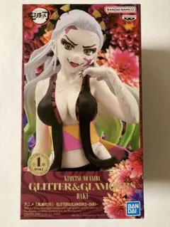 鬼滅の刃 GLITTER & GLAMOURS フィギュア 6体 2025年最新】鬼滅の刃 GLITTER&GLAMOURS DAKIの人気アイテム