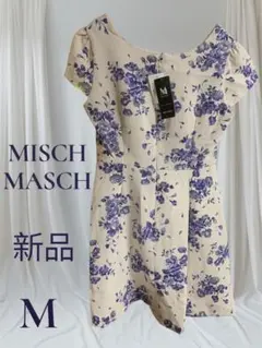 【新品タグ付き】MISCH MASCH 花柄ワンピース M 上品 美シルエット