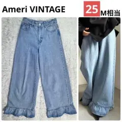 美品♪AMERI デニム フレアスカートAMERI×JAPAN DEINM - メルカリ