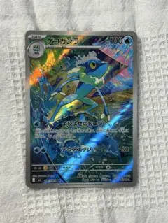 ゲコガシラ AR MEGA 拡張パック ニンジャスピナー キラ 087/083 - メルカリ