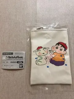 クレヨンしんちゃん 35周年ポーチ ガチャガチャ