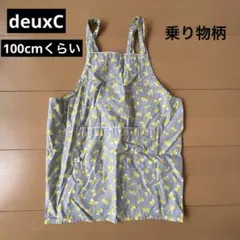 Item thumbnail for item 4f45e7a5-9d95-484e-8ade-2fa228ea1dd5