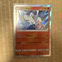 キリキザン U BW2 レッドコレクション 049/066 キリキザン U BW2 レッドコレクション 049/066 1EDITION - メルカリ