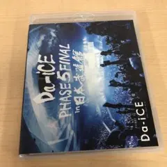 674.Da-iCE/HALL TOUR 2016-PHASE 5-FINAL