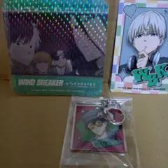 ウィンドブレイカー　カラオケコラボ　十亀条　蘇枋