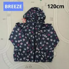 BREEZE♡花柄ウインドブレーカー 120