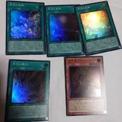 遊戯王　原石パーツ