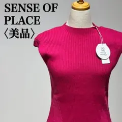 【新品タグ付き】センスオブプレイス　リブハイネックノースリーブセーター　ピンク