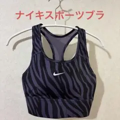 ナイキ☆スポーツブラのサムネイル
