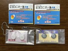 ヒヨコニナール　B錠　ジェネリック　チャーム　2点セット　匿名配送