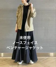 未使用　ノースフェイス　ベンチャージャケット　ベージュ　M 17600円