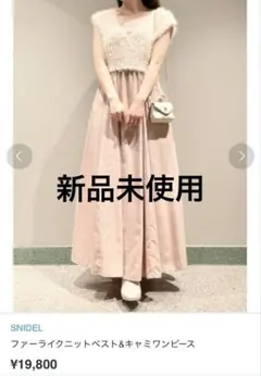 レイ☆様 リクエスト 2点 まとめ商品