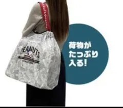 郵便局限定 スヌーピー エコバッグ 未使用