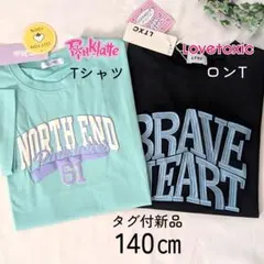 在庫1枚✨新作140 ピンクラテ✕ラブトキシック 半袖カレッジTシャツ＆ロンT