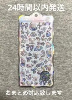 ボンボンドロップシール オーロラ ワンワンボンボン