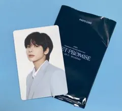 TXT ACT PROMISE EP.2 テヒョン　トレカ