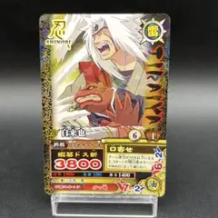 美品⭐️ NARUTO ナルティメットカードバトル 自来也 - メルカリ