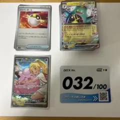 2026年最新】リーリエのピッピ sarの人気アイテム - メルカリ