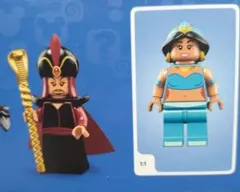 【ジャスミン＆ジャファー】LEGO Disney ミニフィギュア シリーズ2