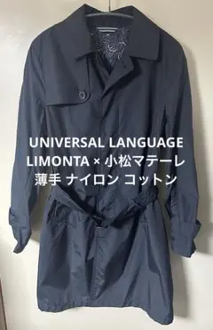 2026年最新】UNIVERSAL LANGUAGE メンズ ステンカラーコートの人気