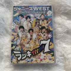 ジャニーズWEST/ジャニーズWEST CONCERT TOUR 2016 ラ…