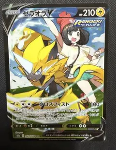 2026年最新】ゼラオラv srの人気アイテム - メルカリ