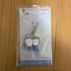 ちいかわ　銭湯　ラバーチャーム　f賞　はちわれ　キーホルダー　アクキー　一番くじ