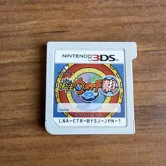 妖怪ウォッチ2 真打 ニンテンドー3DS ソフト