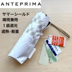 2026年最新】ANTEPRIMA レディース折りたたみ傘の人気アイテム - メルカリ