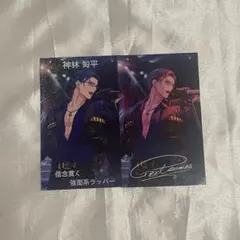 ちゃん/バラ要相談/まとめ買い値下げ⭕様 リクエスト 2点 まとめ商品