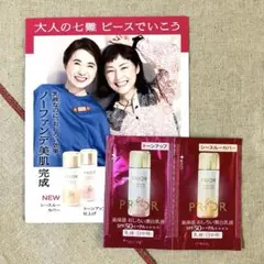 プリオール　高保湿　おしろい美白乳液　トーンアップ　シースルーカバーのサムネイル