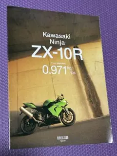 ヤマハ　YZF -R1/R1M(2020~)　サービスマニュアル 2026年最新】中古 バイク ニンジャの人気アイテム - メルカリ